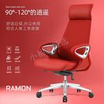 Офисное кресло SIHOO Executive, Manager, Supervisor, Style 56 - фото