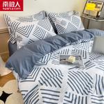 Antarctic Пододеяльник 180х200 см, цвет MXG Simple-Blue - фото