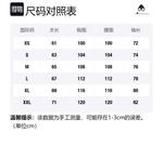 Moose Knuckles Куртка X Li Ning унисекс, Light Cyan Green - фото 2