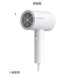 Фен FLYCO - фото 3