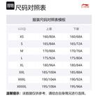 LINING Спортивные шорты Unisex Cherry Total Crimson - фото 2