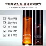 Наборы для ухода за кожей Unisex HBN - фото 5