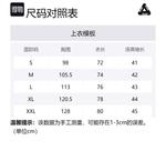 Футболка 4:20 утра PALACE, Ecru - фото 2