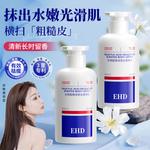 Лосьон для тела / Крем / Спрей Unisex EHD - фото 3