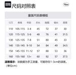 Детская куртка Disney, синий - фото 2