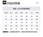 Мужская поло NAUTICA, темно-синий - фото 2