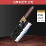 Plys Ножи кухонные Dragon Spring - фото 7