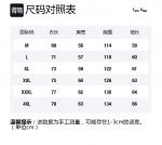 Толстовка унисекс COMOWA, темно-синий [Утепленная, с флисовой подкладкой] - фото 12