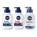 Мужской лосьон для умывания с контролем жира успокаивающий, увлажняющий и освежающий 150мл*3 NIVEA - фото