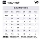 Adidas X Y 3 U Gfx Crew Y-3, черный - фото 2