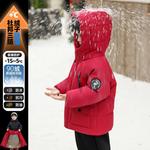 Пуховик для детей 3-7 лет Disney, черный - фото 7