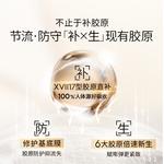 Наборы для ухода за кожей Unisex Cemoy - фото 5