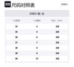 Низкие женские скейтерские кроссовки DIBO, экрю - фото 11