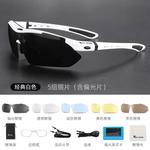 Велосипедные очки/защитные очки West Biking - фото 12