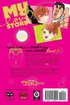 Манга My Love Story!! Manga Volume 8 - фото