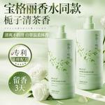 Набор шампуня и кондиционера unisex Korean grain - фото 7