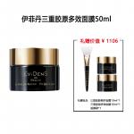 Женская маска для лица Evidens - фото 11