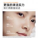 Очищающее средство Unisex C KA - фото 8