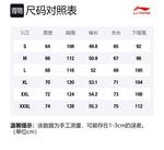 Свитшот мужской LiNing - фото 2