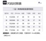 Skechers Женская рубашка поло Universe Sky Purple - фото 2