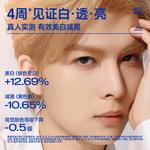 Мужской крем для лица / лосьон Men's BLUE MAN - фото 7