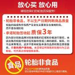 Hengyunxiang Heng Шины Michelin pilot sport ev, тихие и комфортные, 245/45R21 104w silent cotton Giti - фото 3