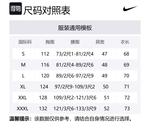 Nike Свитшот мужской черный - фото 2