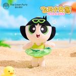 Плюшевый кулон The Green Party - фото 9