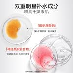 Крем для век Unisex MARUBI - фото 8