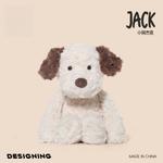 Плюшевая кукла Poor Puppy Jack высотой 35 см CHUNTUSHU - фото 6