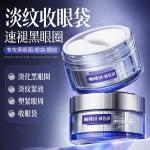 Маска для сна Unisex Poetida - фото 3