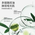 Наборы для ухода за кожей Unisex CJ - фото 8