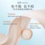 Набор косметики для женщин TIMAGE - фото 7