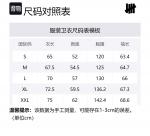 Свитшот унисекс SS24 UNDEFEATED, черный - фото 2