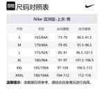 Nike Свитшот мужской черный - фото 2