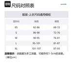 Куртка мужская MONTBELL, черная - фото 9