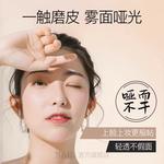 Набор косметики для женщин Baji - фото 9