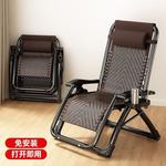 Складное кресло-шезлонг из искусственного ротанга с регулировкой наклона и подстаканником - фото 10