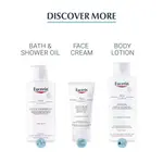 AtoControl Крем для ухода за лицом 50мл Eucerin - фото 6