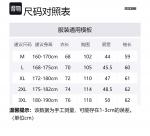 Мужская поло JEEP SPIRIT, Apricot - фото 2