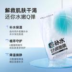 Маска для лица Unisex SOLEHE - фото 5