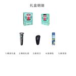 Электробритва PHILIPS - фото 11