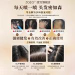 Набор шампуня и кондиционера unisex ZGEG - фото 10