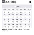 Футболка унисекс THE NORTH FACE, экрю - фото 2