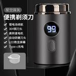 Электробритва Avonlee, серый - фото 7