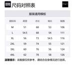 Рубашка унисекс ROBINHOOD, бежевый - фото 2