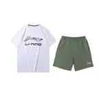 Повседневная спортивная одежда унисекс LINING - фото