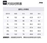 Свитер Unisex Jeep, серый - фото 2