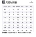 Свитер с круглым вырезом Moncler, белый - фото 2