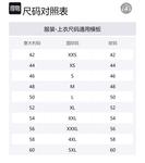 VERSACE Барокко куртка-бомбер на молнии, Black - фото 2